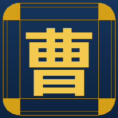 河北曹妃甸港航供应链有限公司